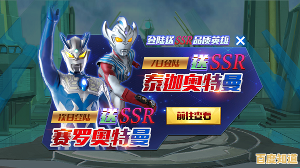 迪迦、赛罗等经典奥特曼集结，奥特曼王者传奇正式版》的顶级还原你不心动吗？