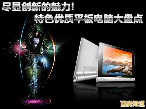 焕新电脑生活：从个性化装饰开始，展现你的独特品味！