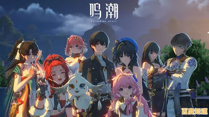 还在寻找能与好友联机的开放世界游戏?鸣潮亚服》不正是你的最佳选择吗? 还在寻找能与好友联机的开放世界游戏?鸣潮亚服》不正是你的最佳选择吗?