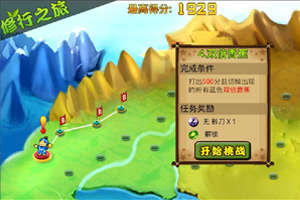 如何解锁丰富刀具并挑战高分？水果忍者高清版》满足你的所有期待！