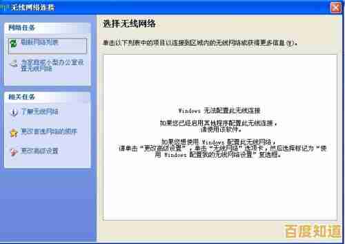 小鱼手把手教您安装博通网卡驱动，轻松解决网络连接问题