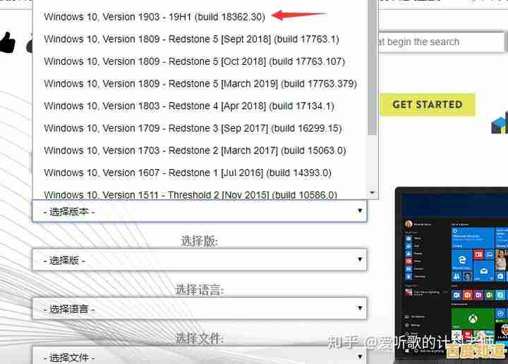 小鱼课堂:掌握Windows XP ISO镜像的正确获取途径与技巧