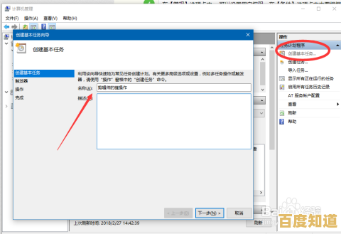 Windows 11多开神器,一键实现多个程序并行高效运行