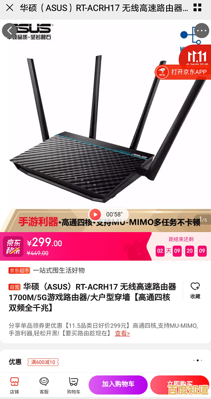 寻找性能稳定信号强的路由器，哪个品牌更值得推荐？