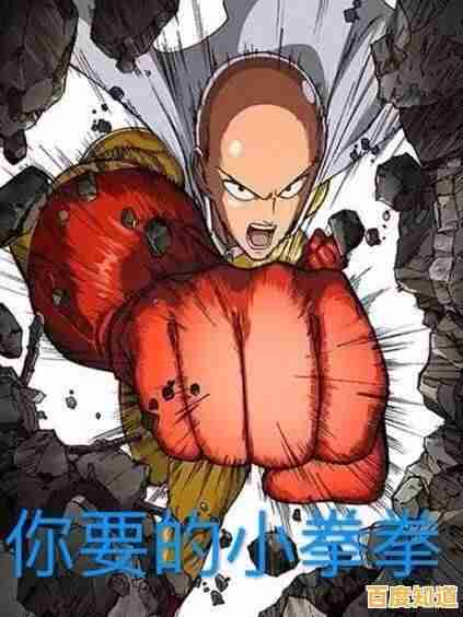 想重温埼玉的逆袭之路?一拳超人最强之男》官服带你体验原汁原味的英雄成长! 想重温埼玉的逆袭之路?一拳超人最强之男》官服带你体验原汁原味的英雄成长!