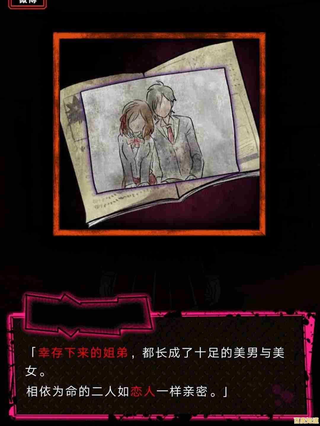 还在玩普通狼人杀?恶狼游戏another配音版给你全新体验! 还在玩普通狼人杀?恶狼游戏another配音版给你全新体验!