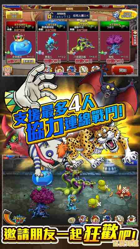 想玩创意搞怪的对战游戏？香肠派对最新版》的香肠人等你来操控！