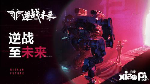 喜欢科幻与机甲?异能都市九游版》的畅快战斗岂能错过? 喜欢科幻与机甲?异能都市九游版》的畅快战斗岂能错过?