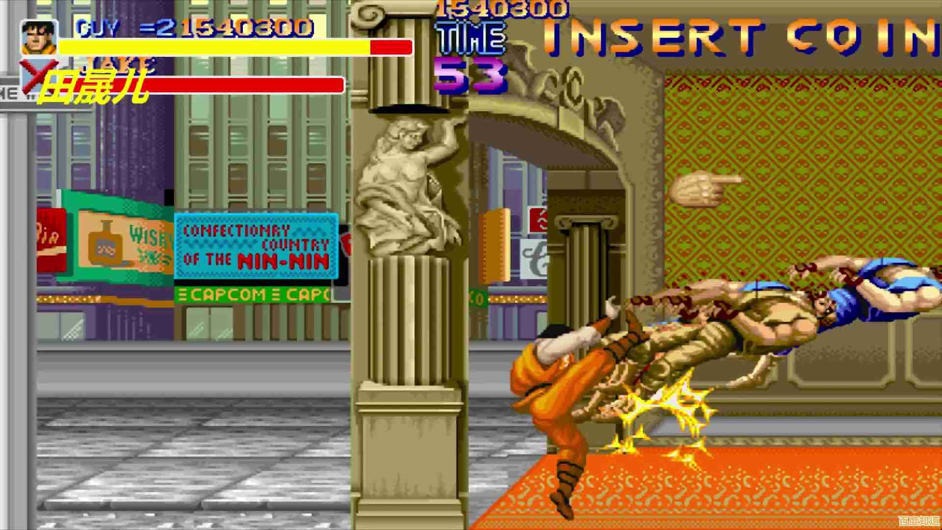 想挑战指尖操作巅峰?快打旋风3》超多关卡与隐藏招式怎能错过! 想挑战指尖操作巅峰?快打旋风3》超多关卡与隐藏招式怎能错过!