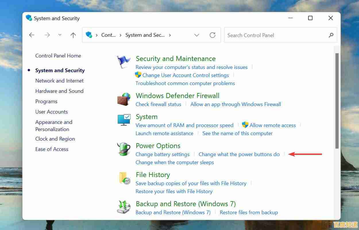 Windows 11文件移动故障排查与解决方案指南