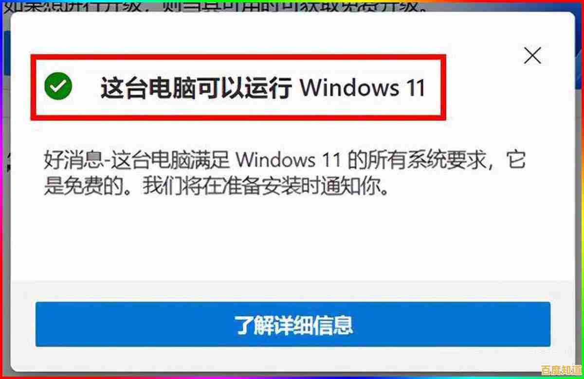 微软Win11震撼登场,重新定义现代操作系统新体验