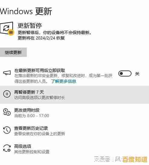 Windows 10用户拒绝升级指南：全面阻止Windows 11自动更新方案