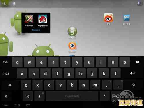 探索手机虚拟键盘：如何优化输入效率与用户交互体验