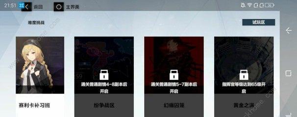 想和世界各地玩家组队对抗帕弥什病毒？战双帕弥什国际服的黑卡抽卡+多角色培养系统不试试看？