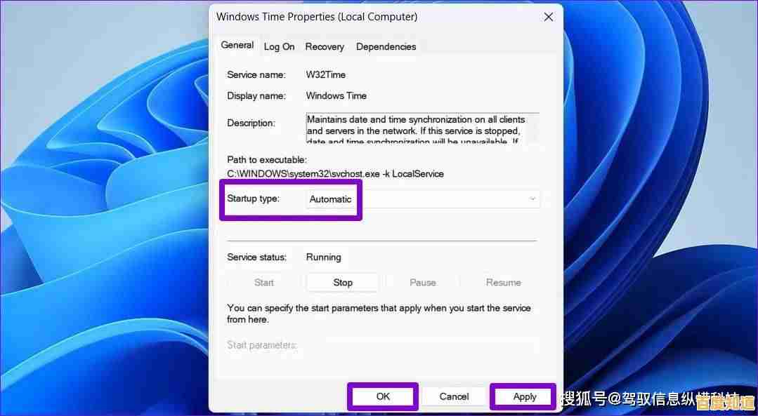 轻松掌握Windows 11修改日期与时间的多种方法 轻松掌握Windows 11修改日期与时间的多种方法