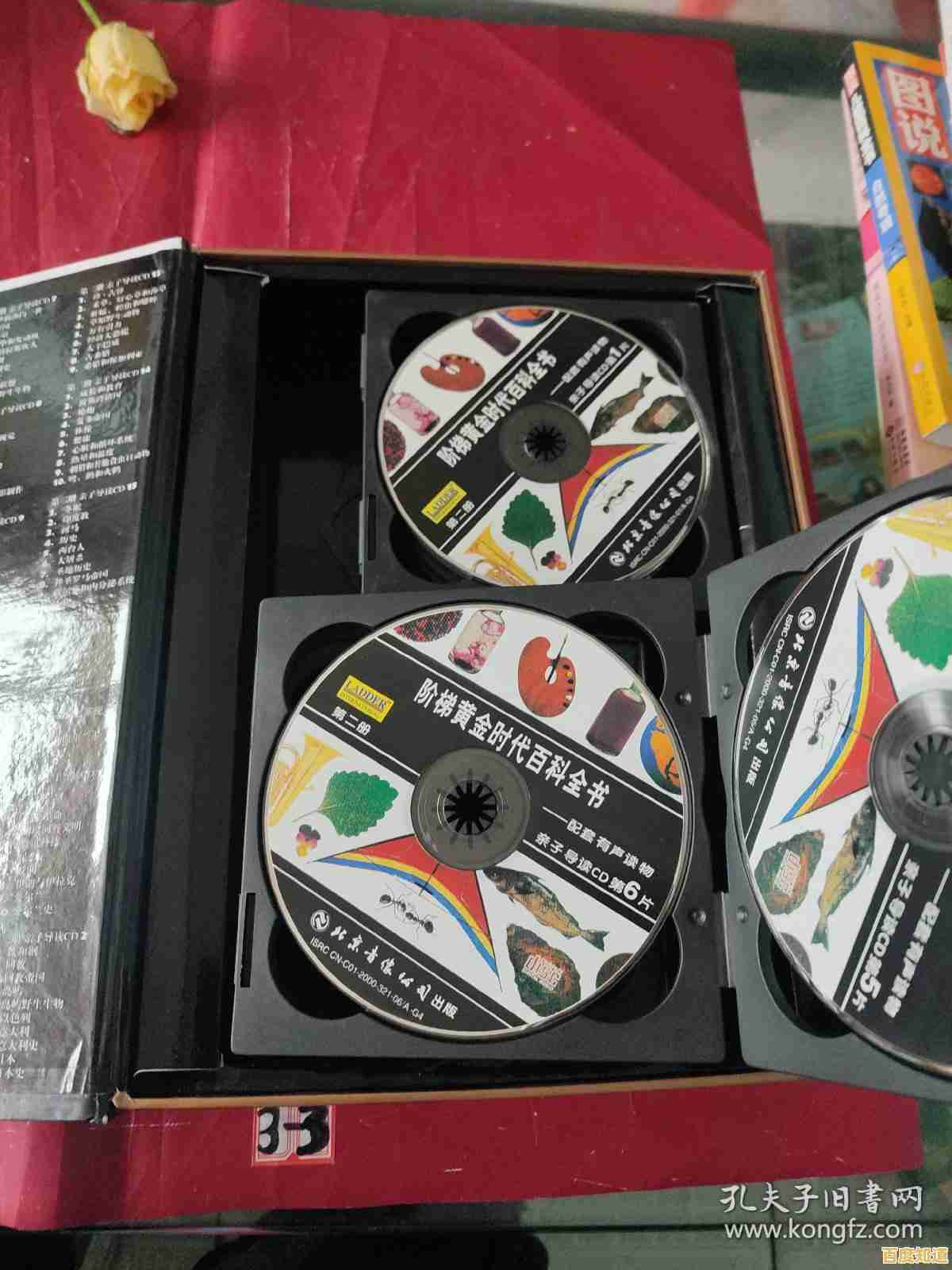 [vcd光盘]重温传统媒体的黄金岁月与珍藏价值