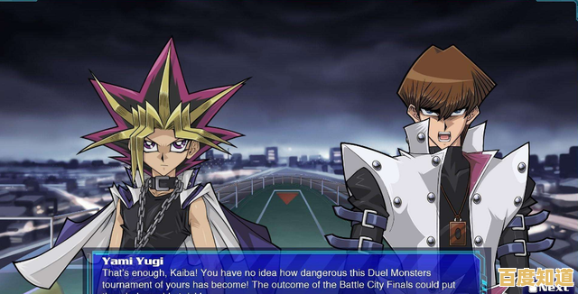 你是否也想在《游戏王大师决斗》中体验动漫般的对决快感?