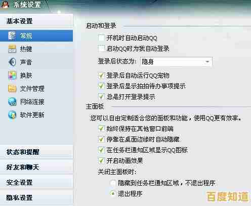 跟着小鱼学习关闭QQ空间申请的方法,一步步实现账号管理自主 跟着小鱼学习关闭QQ空间申请的方法,一步步实现账号管理自主