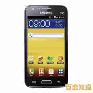 三星手机系列:以领先技术与卓越体验重新定义移动生活