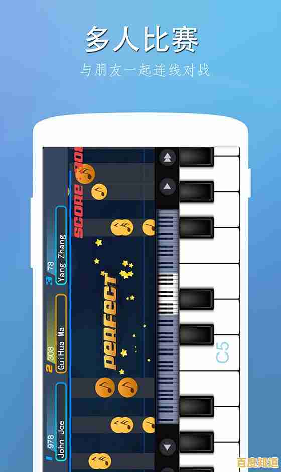 想随时随地弹奏钢琴?钢琴模拟器》满足你的音乐梦想! 想随时随地弹奏钢琴?钢琴模拟器》满足你的音乐梦想!