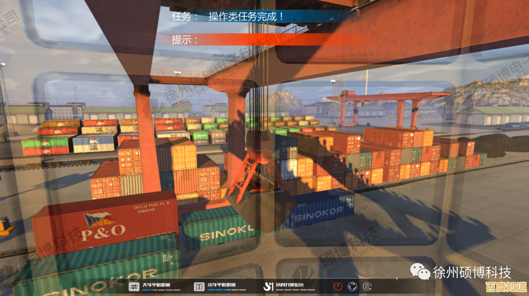 还在找高自由度模拟经营游戏?码头模拟巨头》的沉浸式港口玩法不试试吗? 还在找高自由度模拟经营游戏?码头模拟巨头》的沉浸式港口玩法不试试吗?