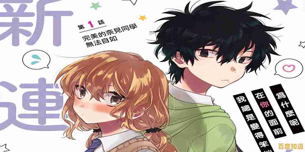 魔鬼恋人移植端游完美还原,为何还不快来和不同风格男神互动养成? 魔鬼恋人移植端游完美还原,为何还不快来和不同风格男神互动养成?