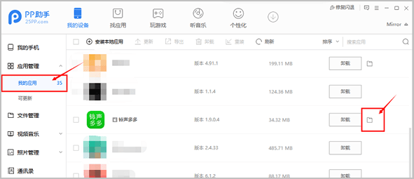 详细步骤教你设置苹果手机铃声:从选择到应用全解析 详细步骤教你设置苹果手机铃声:从选择到应用全解析