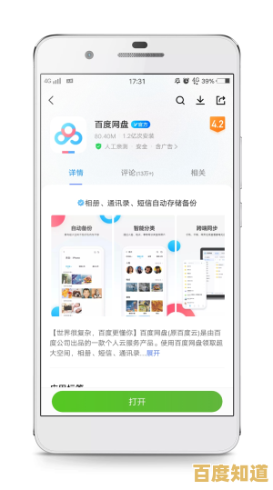 轻松掌握电脑内存查看方法,详细步骤与技巧分享 轻松掌握电脑内存查看方法,详细步骤与技巧分享