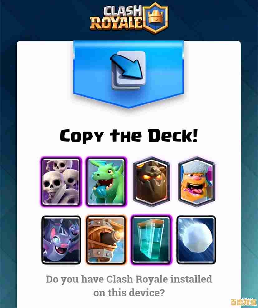 怎样才能解锁最强卡组?皇室战争》的多彩卡牌世界等你探索! 怎样才能解锁最强卡组?皇室战争》的多彩卡牌世界等你探索!