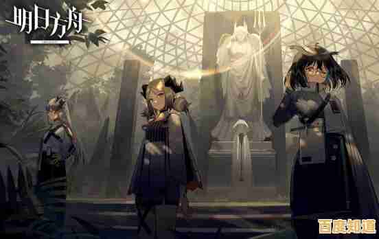 厌倦了语言障碍？明日方舟台服》的繁体中文设计难道不是你的理想之选？