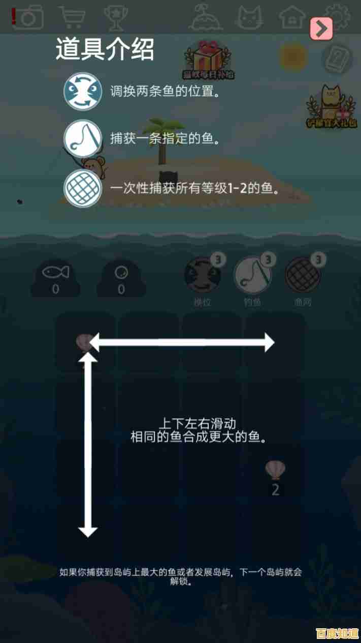 还在找轻松治愈的模拟游戏?小猫钓鱼中文版》升级装备畅钓全图鉴! 还在找轻松治愈的模拟游戏?小猫钓鱼中文版》升级装备畅钓全图鉴!