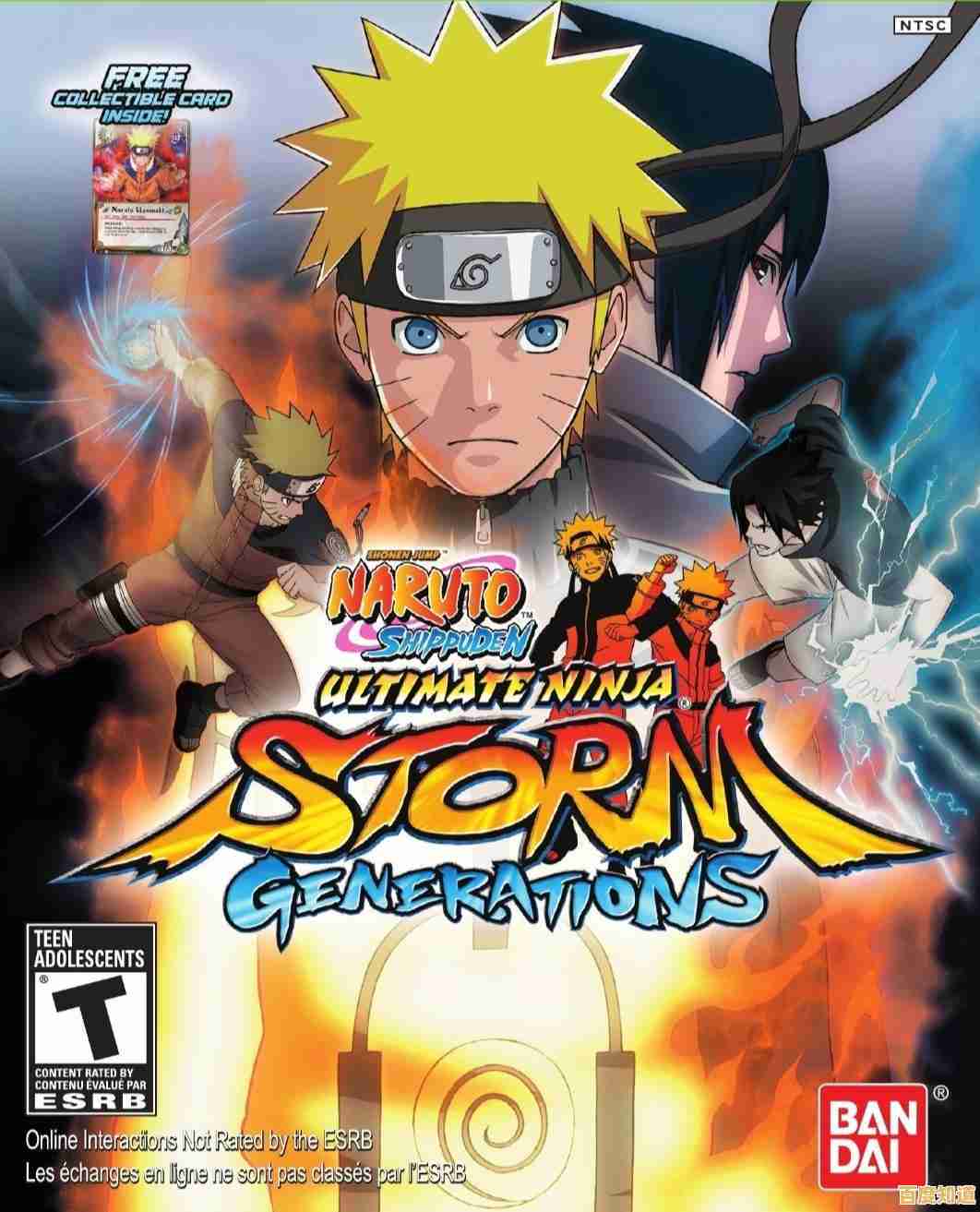 解锁新角色重温经典剧情?火影忍者究极风暴4中文版》的代入感你确定不试试? 解锁新角色重温经典剧情?火影忍者究极风暴4中文版》的代入感你确定不试试?