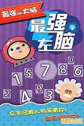 想挑战你的脑力极限吗?文字烧脑王等你来征服!