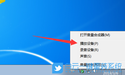 Windows 7系统重装后声音图标消失的解决方案指南