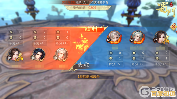 社交功能全面升级?PVP玩法更加出彩?蜀门》手游怎能错过!