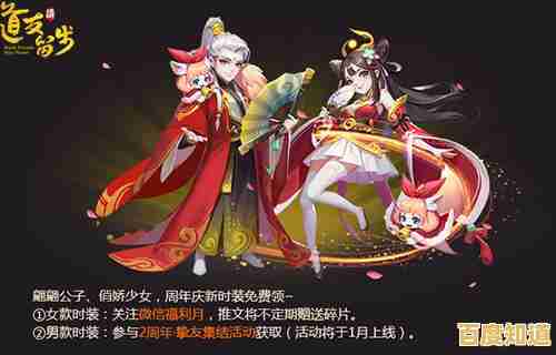 为何不下载《道友请留步果盘版》立刻开启你的修仙冒险之旅?