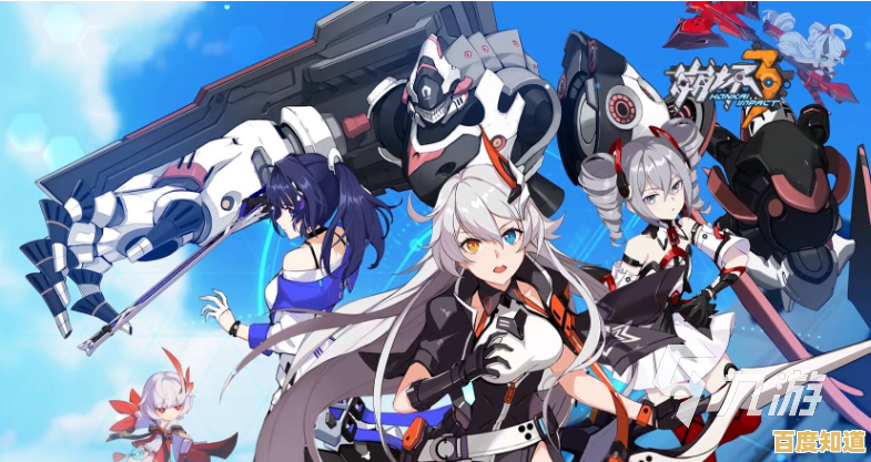 《崩坏3安卓版》想体验极致战斗与绝美画风?还等什么!