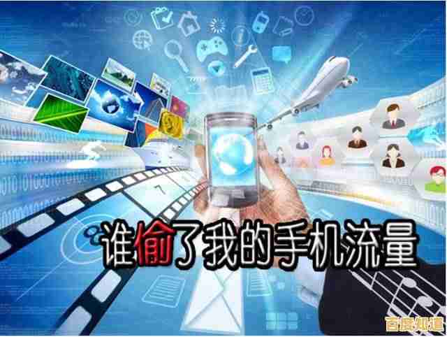 手机流量计算全攻略:小鱼带您一步步学会精确计量 手机流量计算全攻略:小鱼带您一步步学会精确计量