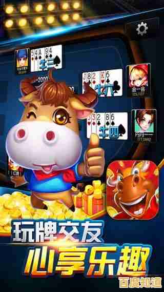 沉浸式斗牛手机游戏,与牛牛王者一较高下,感受刺激对战!