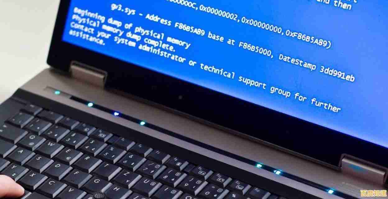 遭遇笔记本蓝屏问题应尝试按压哪些功能键启动修复流程