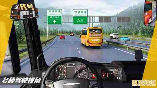 想体验真实的卡车驾驶？遨游中国2手机版》让你畅游神州美景！