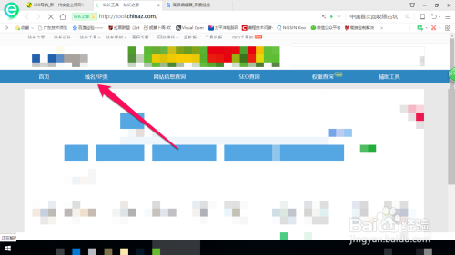小鱼教您如何利用Mac地址快速查询对应的IP地址 小鱼教您如何利用Mac地址快速查询对应的IP地址