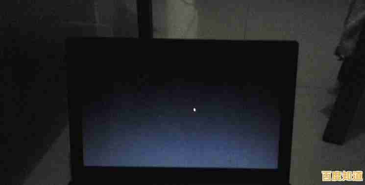 应对笔记本电脑开机黑屏的有效方法:七种修复策略详解