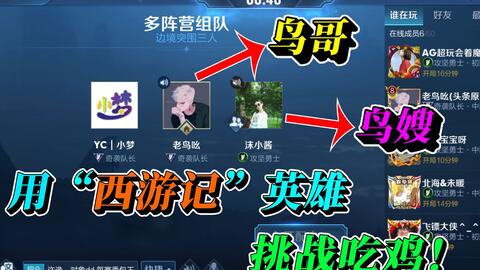 消灭敌人生存到最后?坤坤突围手机版等你来挑战! 消灭敌人生存到最后?坤坤突围手机版等你来挑战!