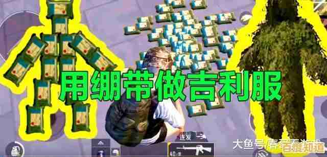 消灭敌人生存到最后?坤坤突围手机版等你来挑战! 消灭敌人生存到最后?坤坤突围手机版等你来挑战!