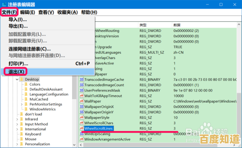 鼠标滚轮操作异常的原因排查与多种解决方案完整汇总 鼠标滚轮操作异常的原因排查与多种解决方案完整汇总