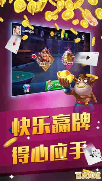 还在找适合聚会的游戏?同桌游戏》的丰富玩法你体验了吗? 还在找适合聚会的游戏?同桌游戏》的丰富玩法你体验了吗?