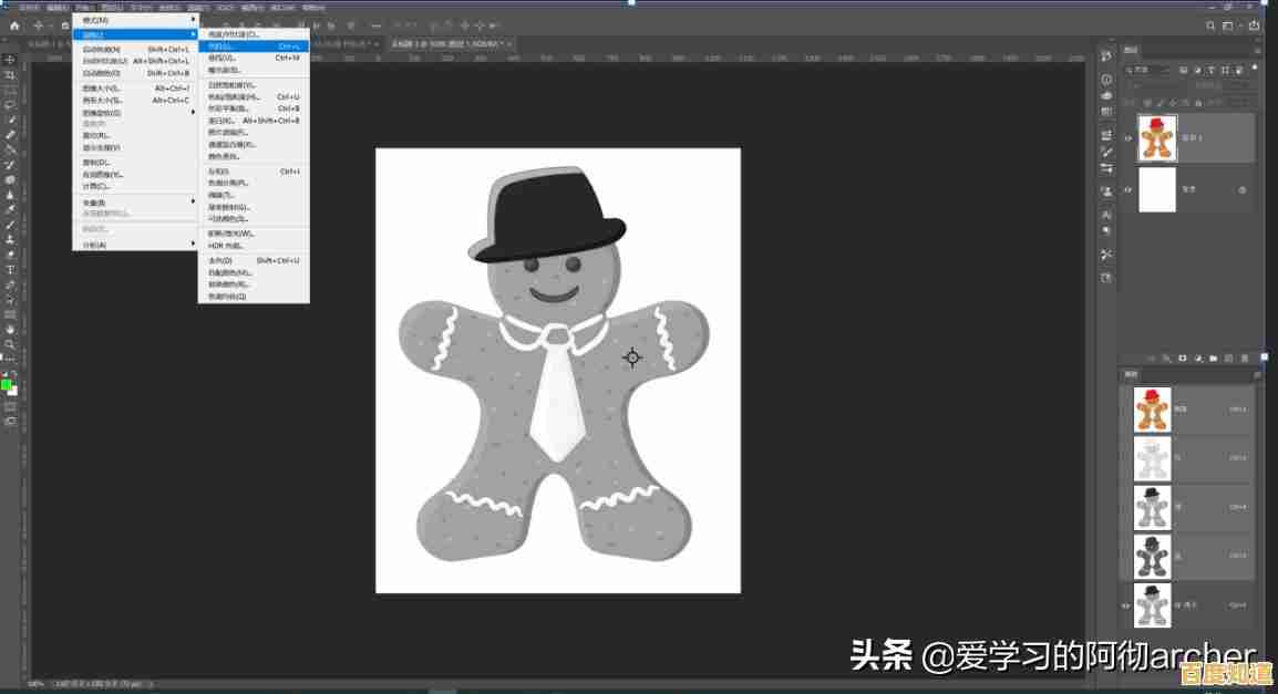 解锁PS必备快捷键:30个实用技巧助你效率翻倍