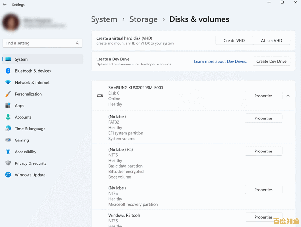 Win11如何切换至DEV频道:详细操作指南与注意事项 Win11如何切换至DEV频道:详细操作指南与注意事项