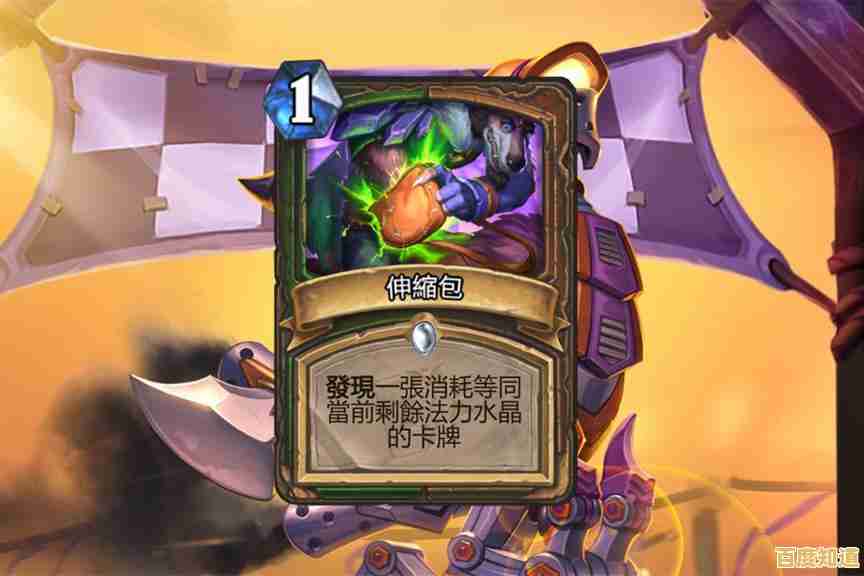 还在寻找魔兽英雄与专属卡牌?炉石传说台服不正是你的最佳选择? 还在寻找魔兽英雄与专属卡牌?炉石传说台服不正是你的最佳选择?